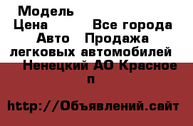  › Модель ­ Nissan Primera › Цена ­ 170 - Все города Авто » Продажа легковых автомобилей   . Ненецкий АО,Красное п.